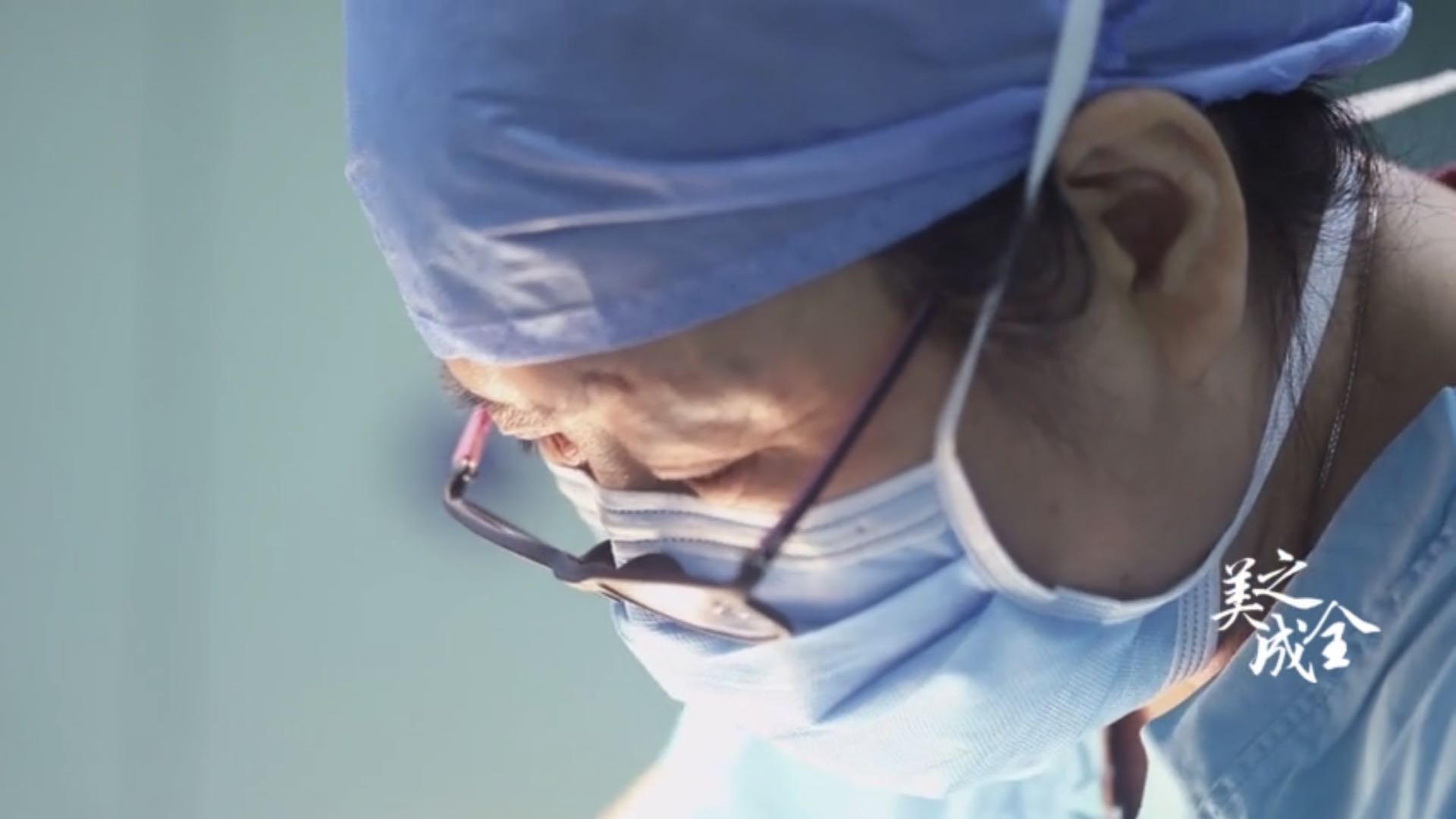 【醫(yī)者】西山八大處33號故事 | 他和她