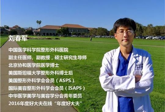 看海王杰森·莫瑪，說說男子漢胸部那些事兒？