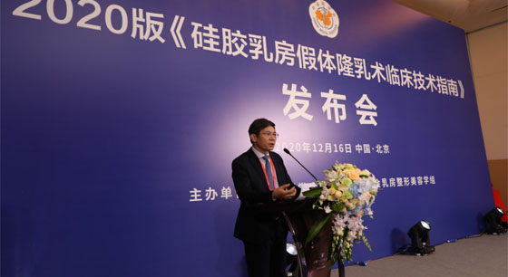 【搜狐健康】關于隆乳假體，欒杰院長的三句大實話！