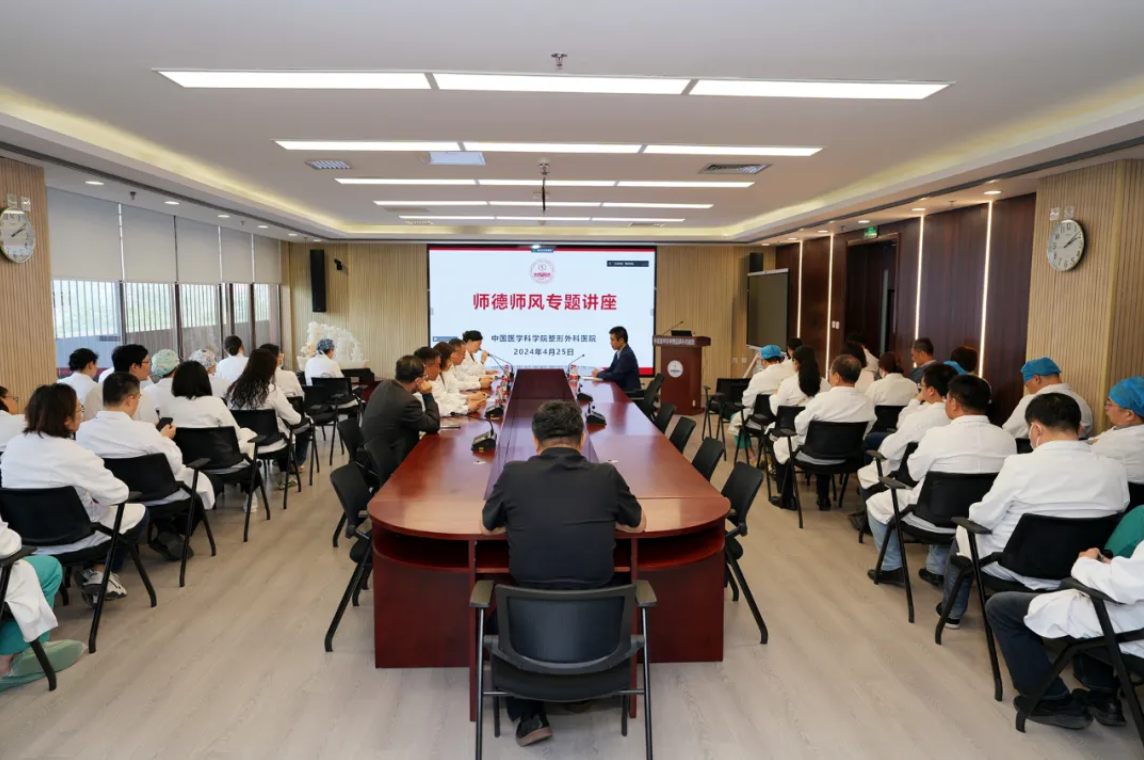 【整形黨建】樹立良好師德師風，爭做“四有”好老師