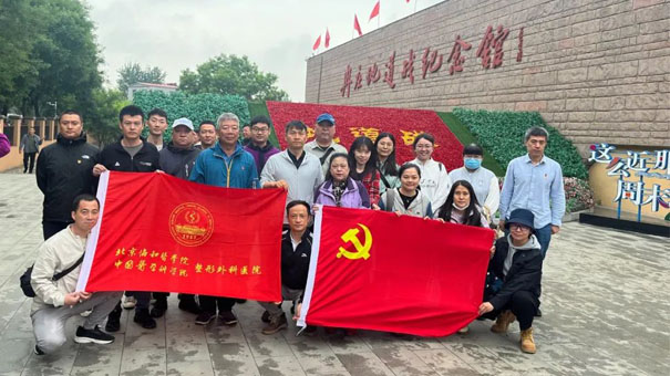 整形黨建丨不忘來時路，方知向何行