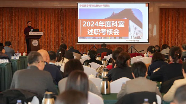 聚力學(xué)科建設(shè) 共謀醫(yī)院發(fā)展