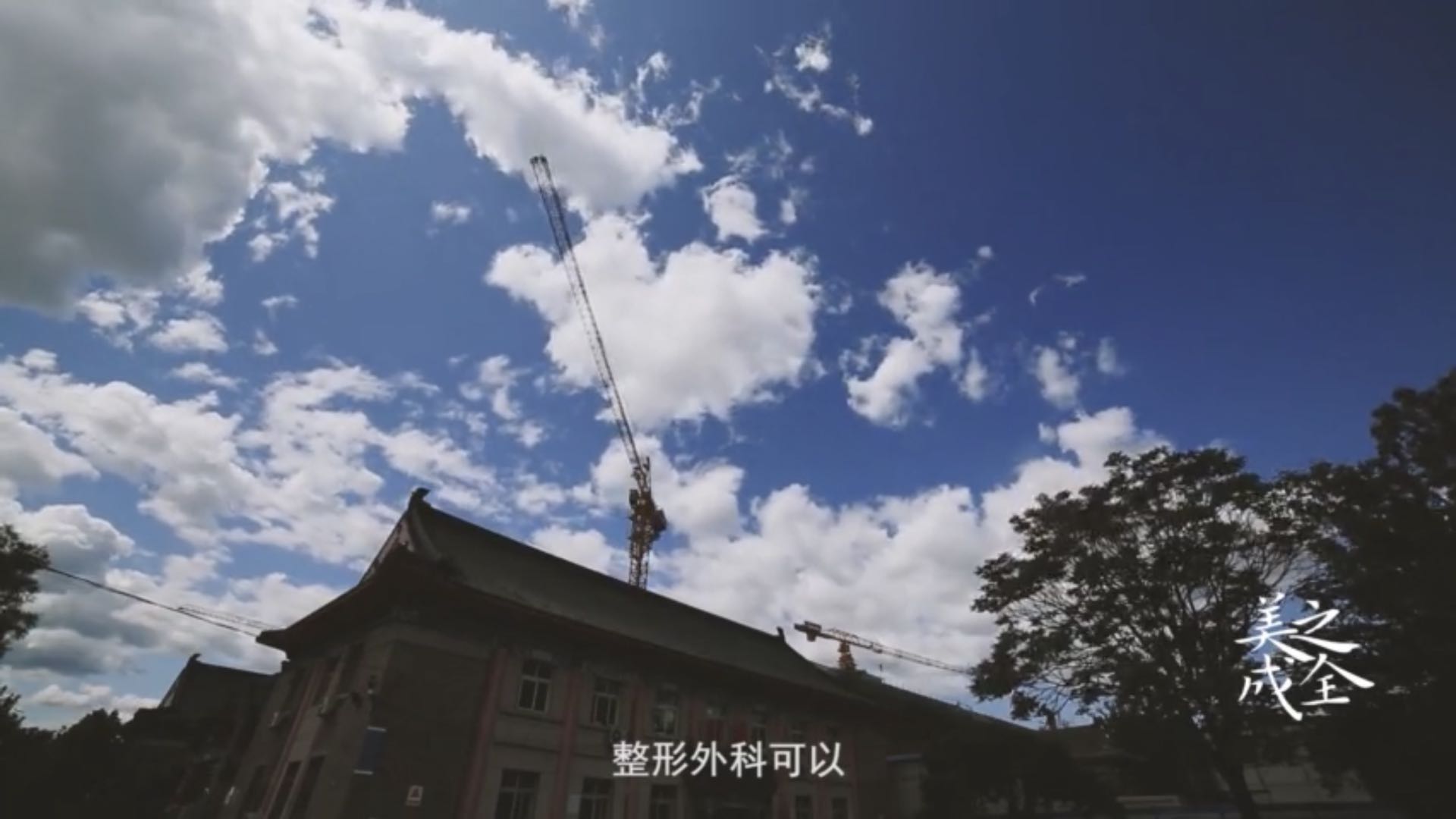 北京協(xié)和醫(yī)學院2021年招收攻讀碩士學位研究生簡章