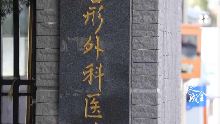 北京協(xié)和醫(yī)學(xué)院2021年博士網(wǎng)上報名材料模板下載