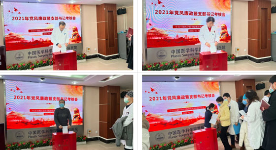 【整形黨建】強化黨建引領 推動醫(yī)院高質量發(fā)展