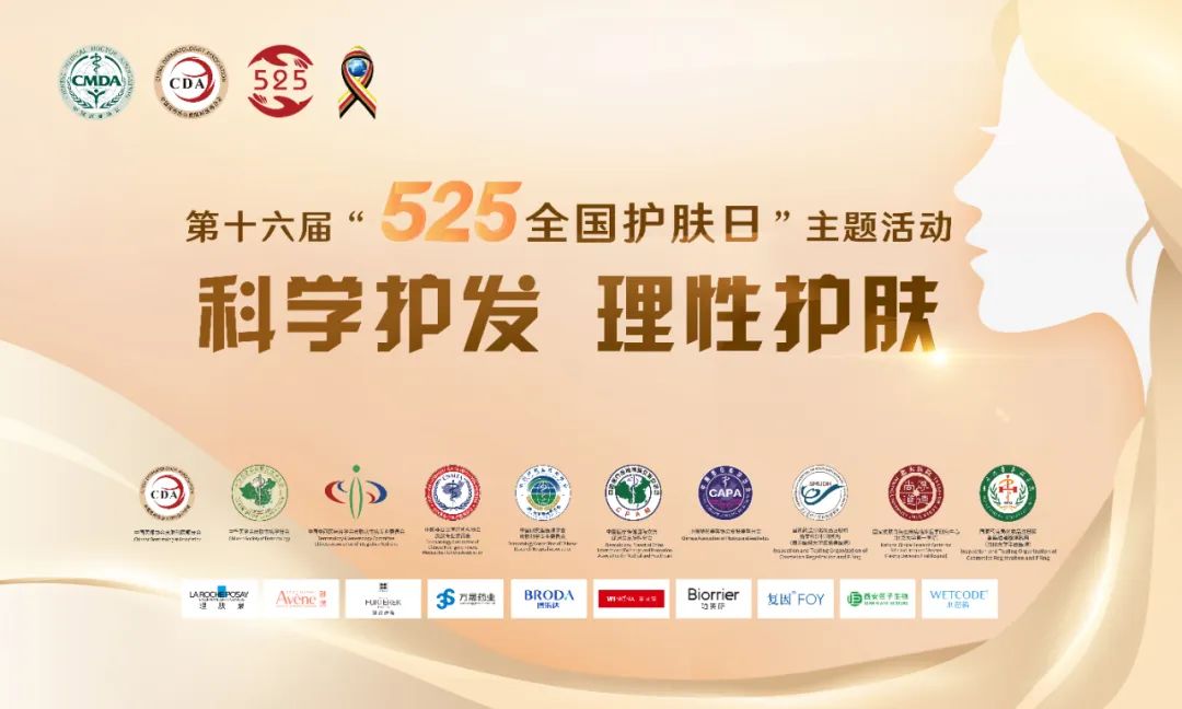 【全國護(hù)膚日】好皮膚的第一步：管好你的手