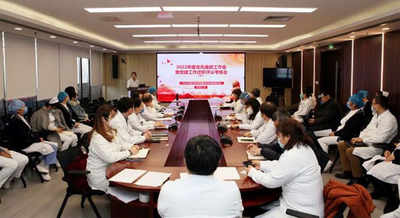 【整形黨建】以高質量黨建引領醫(yī)院高質量發(fā)展