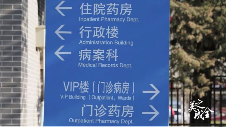 腦膜瘤術(shù)后頭皮不愈合的診療