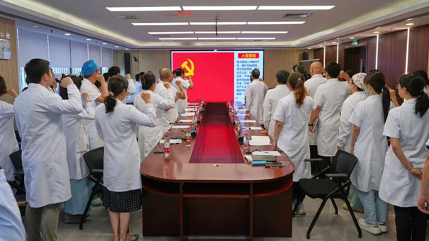 黨紀(jì)筑根基 奮進(jìn)新征程