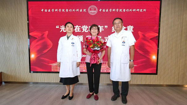 歲月映初心 薪火永相傳