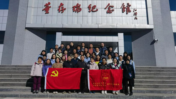 整形黨建 | 緬懷英雄承壯志，勇攀長城憶長征