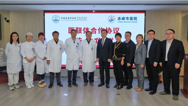 我院與赤峰市醫(yī)院簽署醫(yī)聯(lián)體合作框架協(xié)議