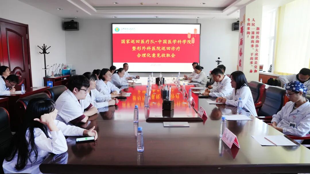 2025年國家醫(yī)療隊第二階段巡回醫(yī)療工作圓滿完成