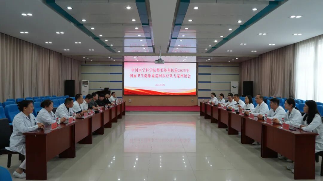 2025年國家醫(yī)療隊巡回醫(yī)療工作開啟第三階段