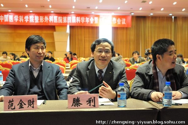 第四屆科學(xué)年會 照片3(1).jpg