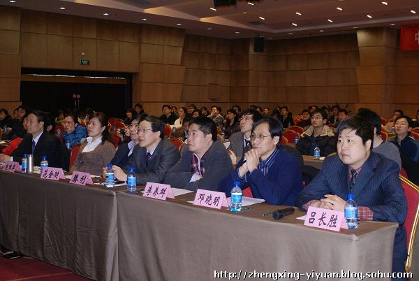 第四屆科學(xué)年會 照片4.jpg