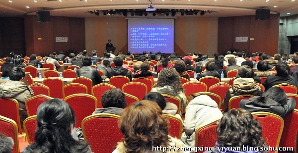 第四屆科學(xué)年會 照片5.jpg