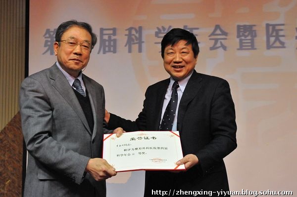 第四屆科學(xué)年會 照片13.jpg