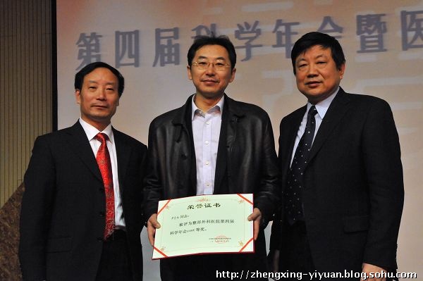 第四屆科學(xué)年會 照片14.jpg