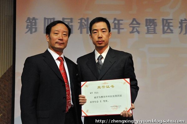 第四屆科學(xué)年會 照片16.jpg