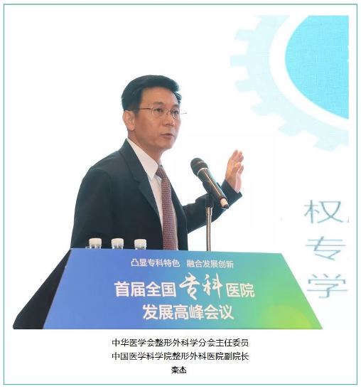 微信 健康報 ?？漆t(yī)院如何擦亮自己的金字招牌.jpg