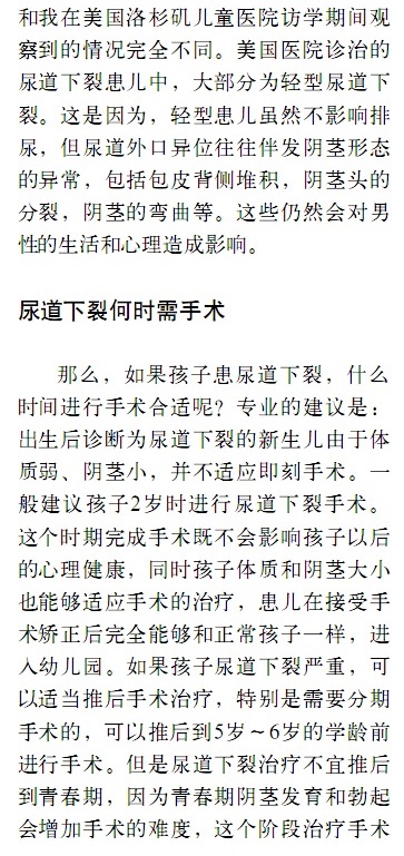 大眾健康 “丁丁”上的小洞洞也能有大問(wèn)題5.jpg