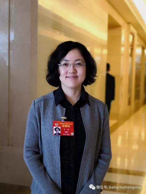 微信 【兩會聲音】我院全國政協(xié)委員肖苒教授發(fā)聲.jpg