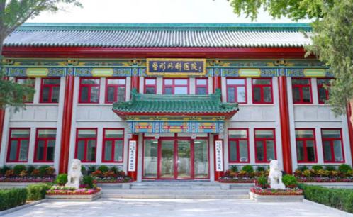 別讓高尿酸血癥偷走你的健康