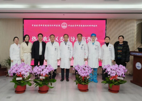 石景山區(qū)衛(wèi)生健康委領(lǐng)導(dǎo)到我院走訪慰問(wèn)“景賢人才”