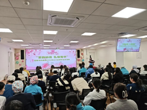 我院舉辦慶祝國(guó)際婦女節(jié)茶藝茶道主題活動(dòng)