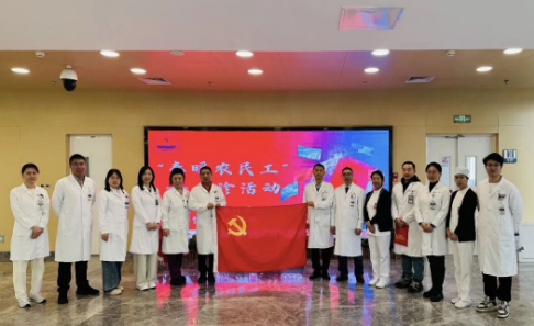 我院開(kāi)展“春暖農(nóng)民工”健康義診活動(dòng)