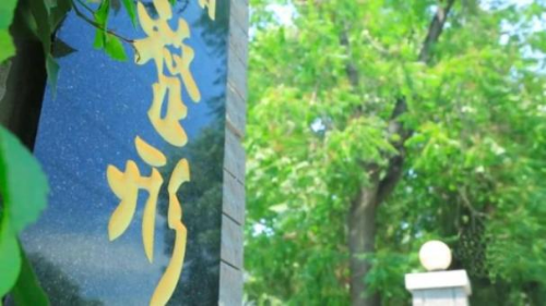 誠邀醫(yī)學(xué)人才加盟 共推整形外科醫(yī)院發(fā)展